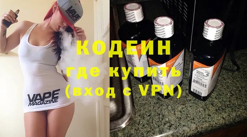 закладки  OMG вход  Кодеиновый сироп Lean Purple Drank  Кукмор 