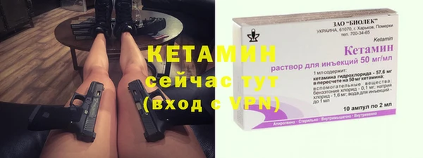 кокаин премиум Верея