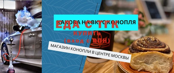 ГАЛЛЮЦИНОГЕННЫЕ ГРИБЫ Верхнеуральск