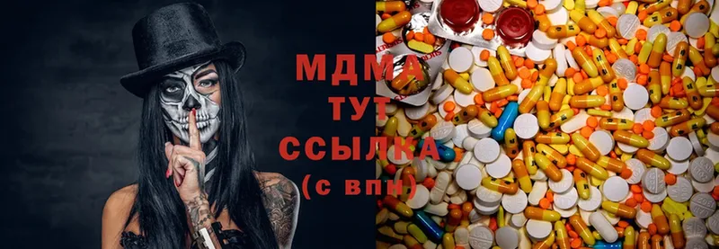 MDMA молли  Кукмор 