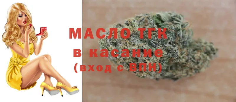 MEGA как войти  Кукмор  Дистиллят ТГК Wax 